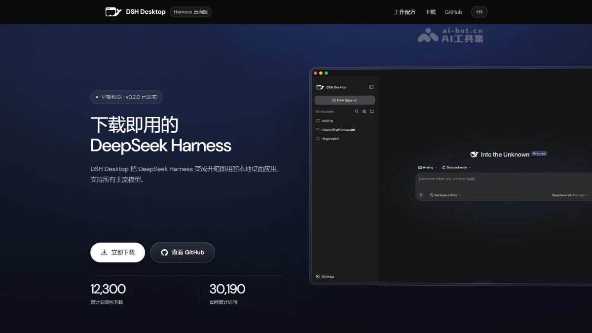 官网截图